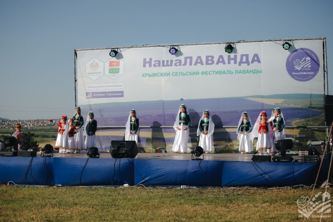 Сельский Фестиваль Лаванды #НашаЛАВАНДА 2022г.