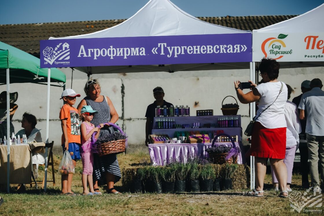 Сельский Фестиваль Лаванды #НашаЛАВАНДА 2022г.